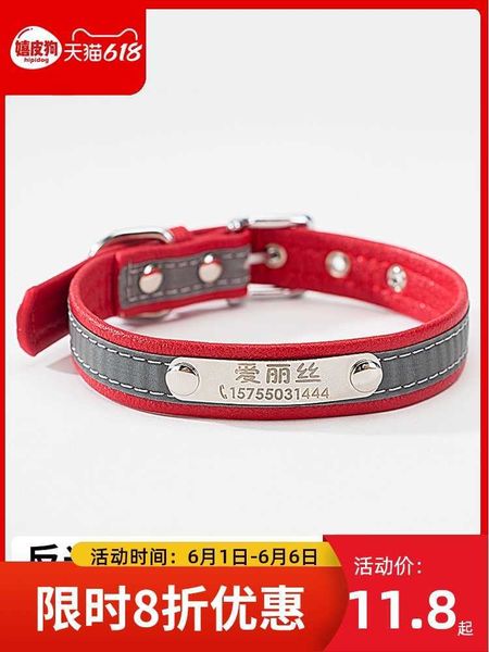 

factory lettering bell collar small dog cat tag dog tag pet products