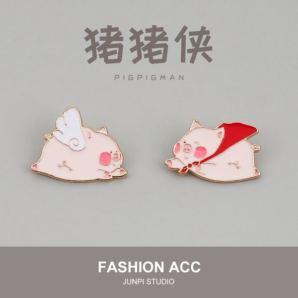 

custom animal enamel pins cute flying pig with wings brooches lapel cartoon jewelry gift for kid friend, Blue