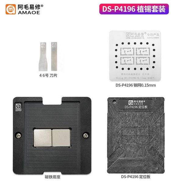 

professional hand tool sets bga reballing stencil kits for ntrig ds-p4196 direct heating template with magnetic fixing device