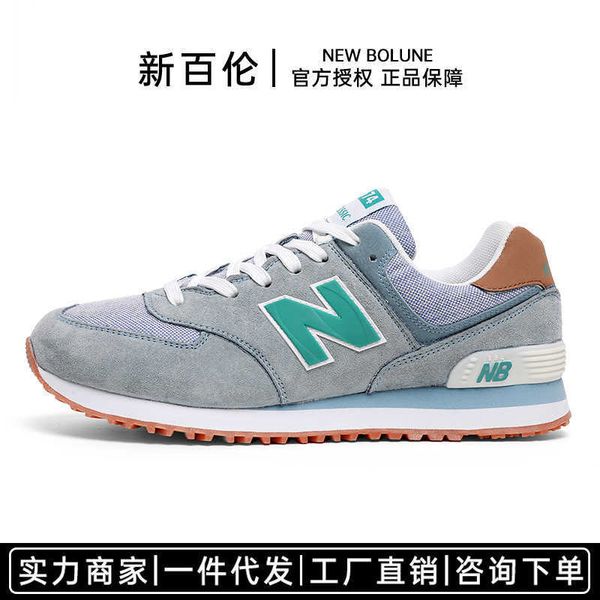 

bain flagship store sports sho women's running men's trend autumn