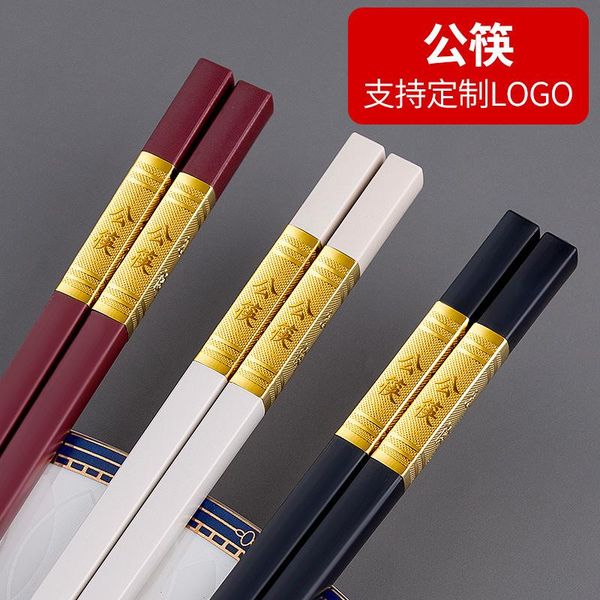 

chopsticks a pair public el disinfection-resistant and long alloy home white