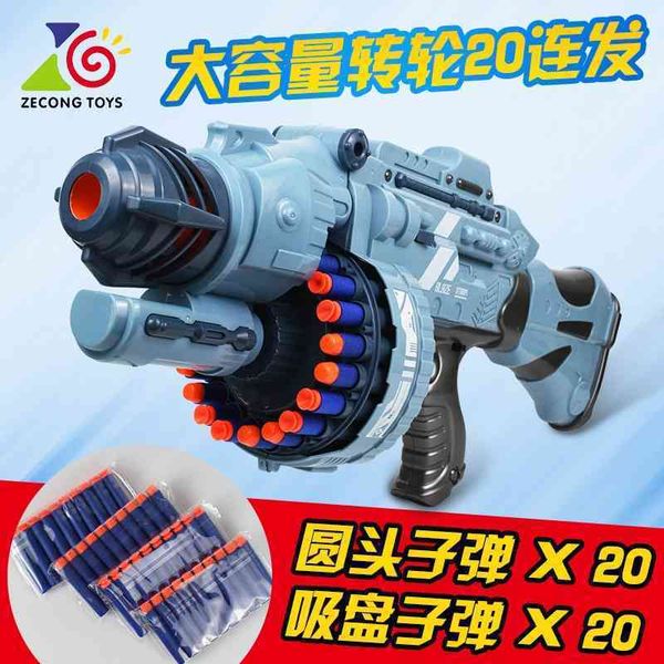 

zecong 7076 large 20 selectric soft bullet semi-automatic parent-child interactive battle shooting children's toy gun