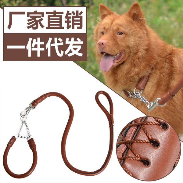 

dog collars & leashes pet products luxury coarse large leads traction rope