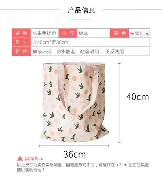 

storage bags portable double-sided handbag simple and fresh pocket dual-use cotton linen shopping bag