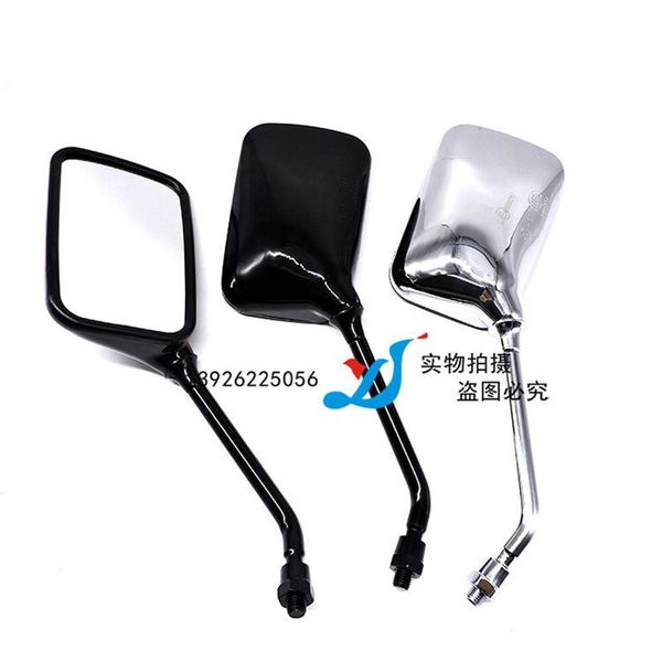 

motorcycle mirrors rm-607