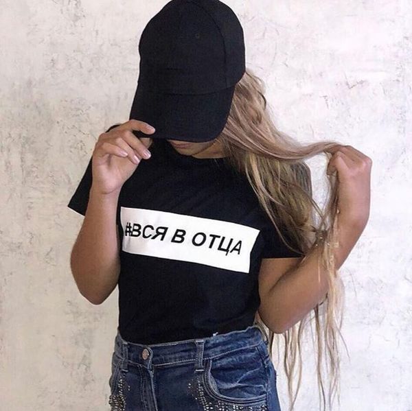 

women's t-shirt all in father russian letter print female shirt summer short sleeve tee harajuku tumblr quotes funny, White