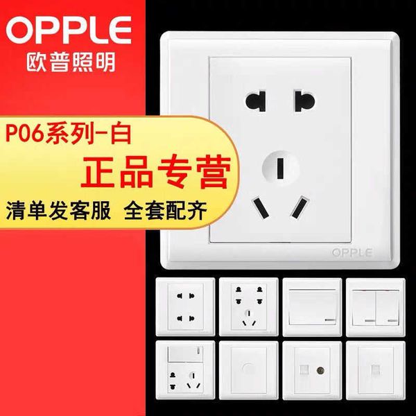 

opp lighting power supply 5 five hole plug seat concealed air conditioner 86 type with switch socket panel wall household p06