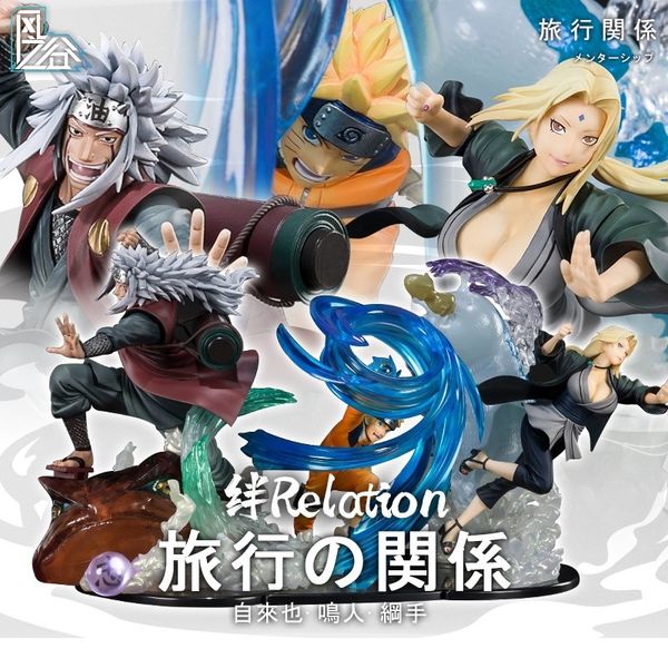 

naruto hands on zero trip relation fetter master comes from spiral pill ornament statue