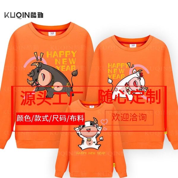 

2021 year of the ox new year men's and women's long sleeve sweater, Black