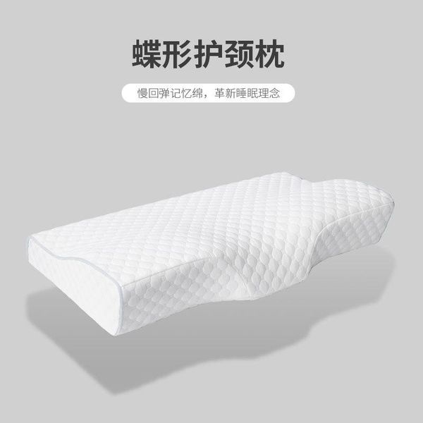 

pillow butterfly memory slow rebound foam neck single head