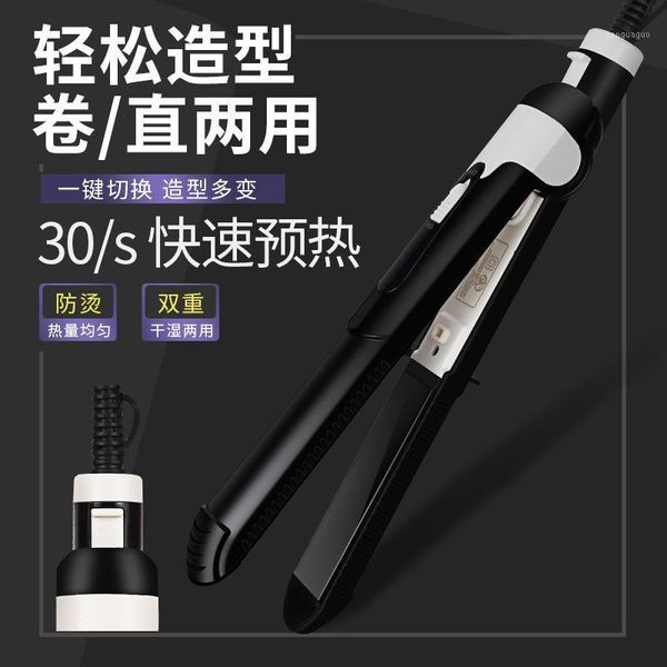 

hair curler straight dual purpose plywood air bang mini ironing boards roll portable curler1, Black