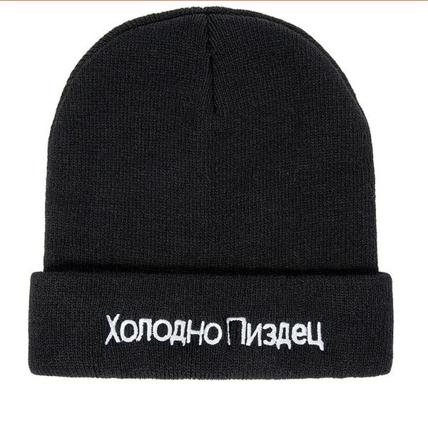 

beanies embroidery russian letter casual hat for men women knitted winter ski hats hip-hop skullies bone garros