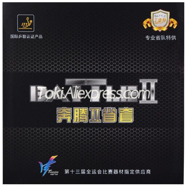 

friendship 729 battle 2 provincial pro table tennis rubber pong sponge raquets
