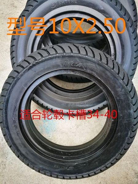 

motorcycle wheels & tires 10x2.125 10x2.50 tubeless wheel tyres solid tyre inflation electric scooter for 8/10 inch accessory