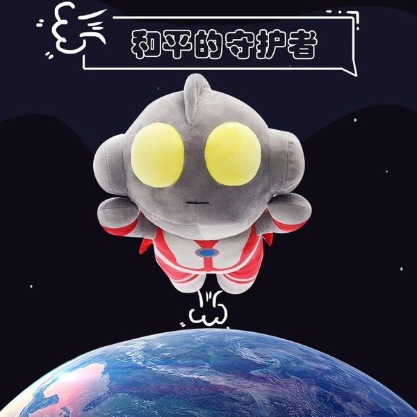 

ultraman doll plush big pillow cute superman bed sleeping baby boy toys