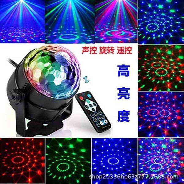 

household stage rgb small magic ball european american standard british standard seven color dazzling atmosphere lamp
