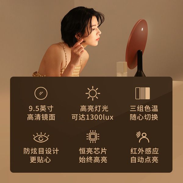 

factory muid large round led make-up dressing intelligent light compensating deskbeauty mirror