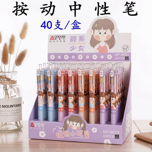 

the insert box, prs neutral pen bullet 0.5mm, jump , student water , printing cartoon creative