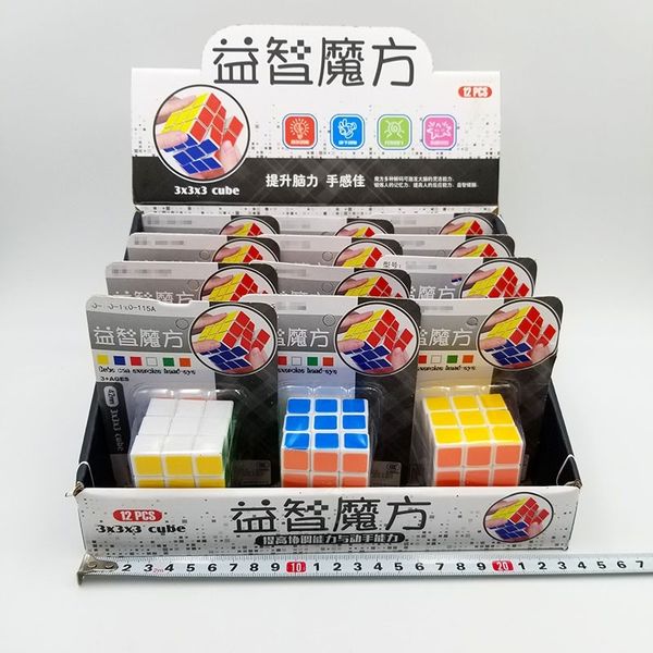 

puzzle cube level 3 children's toy magic ruler 2 shop 10 gift new strange 2 yuan