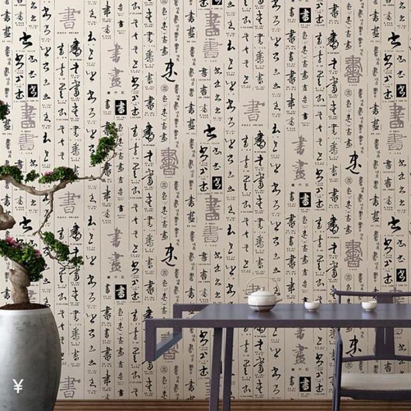 

wallpapers chinese style el restaurant box engineering wallpaper classical calligraphy painting study diy 3d