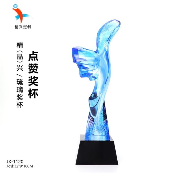 

thumb praise souvenir enterprise trophy creativity ancient method glass