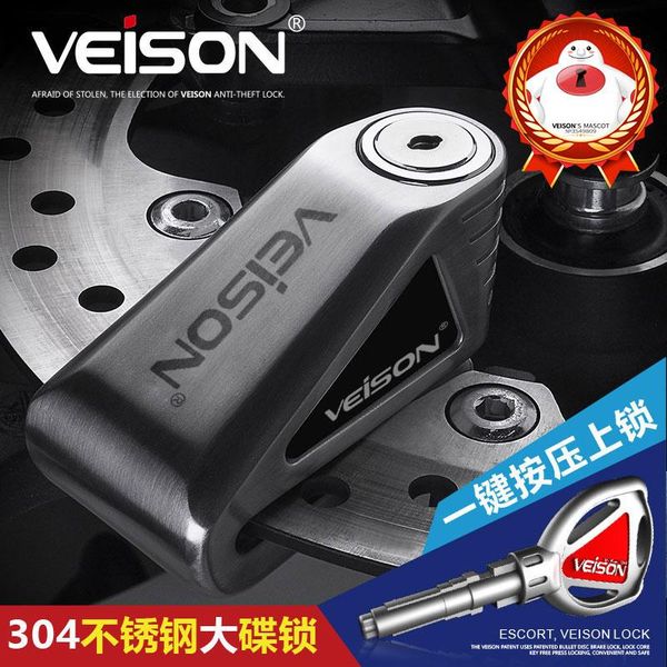 

theft protection veison motorcycle lock pretection brake moto stainless steel motorbike brakes bike waterproof