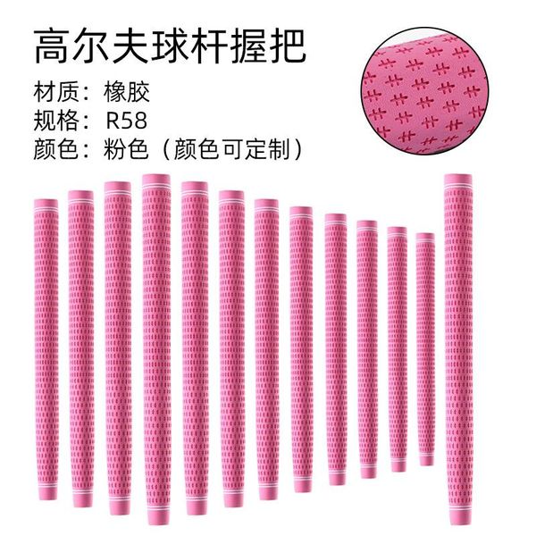 

club grips 10 pieces pink women's rubber golf
