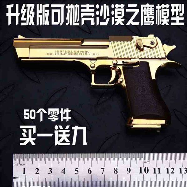 

all metal detachable 1:2.05 desert sand eagle toy pistol model can not be fired