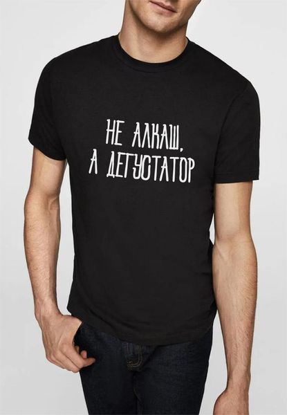 

men's t-shirts not a drunk, but taster russian inscriptions printed summer tee streetwear male tumblr quotes shirts, White;black