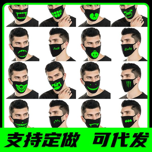 

mask black personality facial exprsion funny dust proof cotton printing