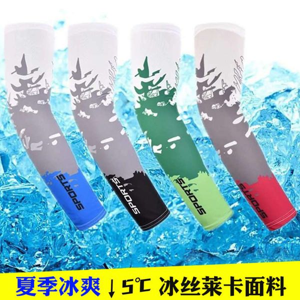 

ice silk sleeve, summer ice sunscreen men's and women's outdoor driving sunshade cold arm guard