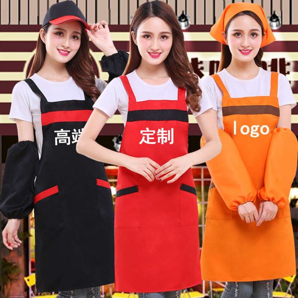 

korean fashion advertisement apron tea flower shop coffee kitchen attendant h-belt
