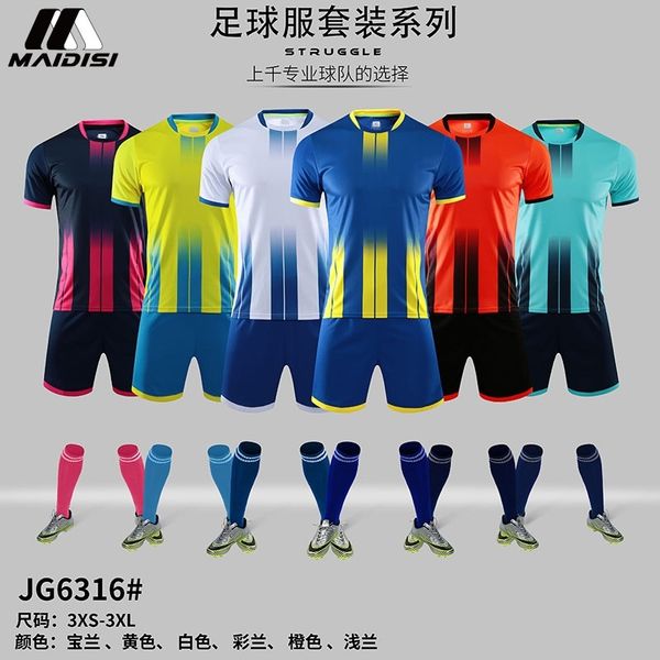 

2021 new football training suit short sleeve suit running fitness suit digital printing parent child number, Gray