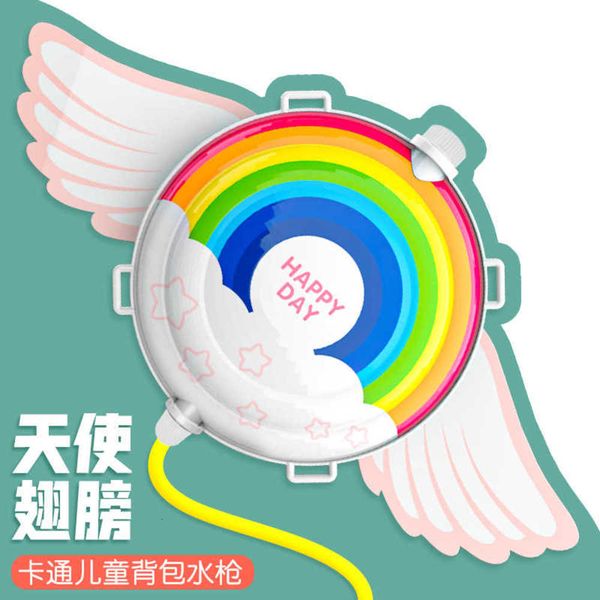 

toy gunchildren's gunbackpack fight artifact boys and girls pull type game