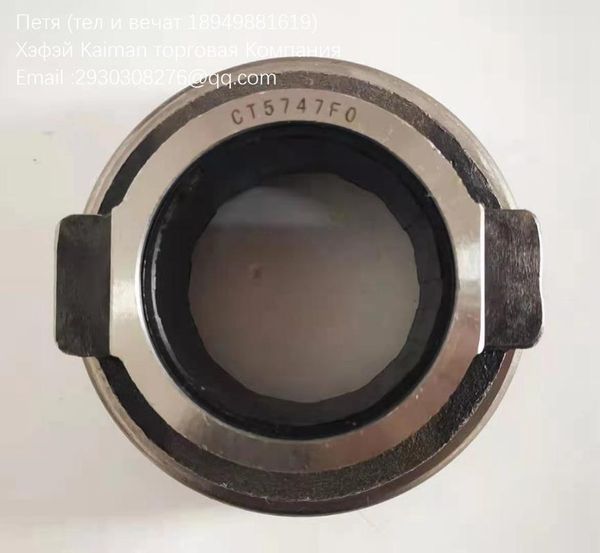 

parts ankai yutong zhongtong king long bus bearing clutch release ct5747f0