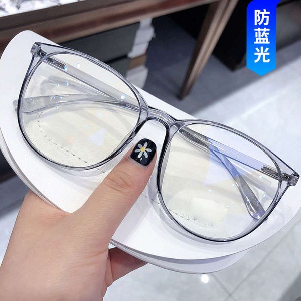 

red plain net round eyeglass frame korean fashion large anti blue flat lens, Silver