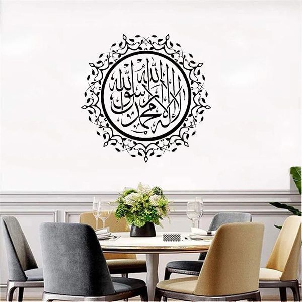 

wall stickers shahada islamic decals muslims arabic removable interior home decor for living room bedroom murals
