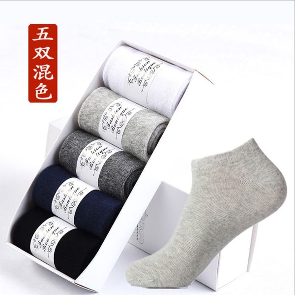 

2021 spring and summer department socks, 05 women's silicone anti drop with invisible, breathable deodorant factory spot wholesale, Black