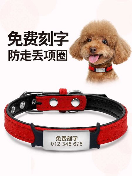 

lettering teddy bell collar small medium cat dog tag traction rope