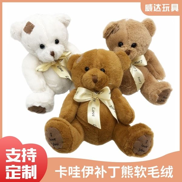 

18cm kawaii patch soft plush animal teddy bear doll rabbit hair fabric