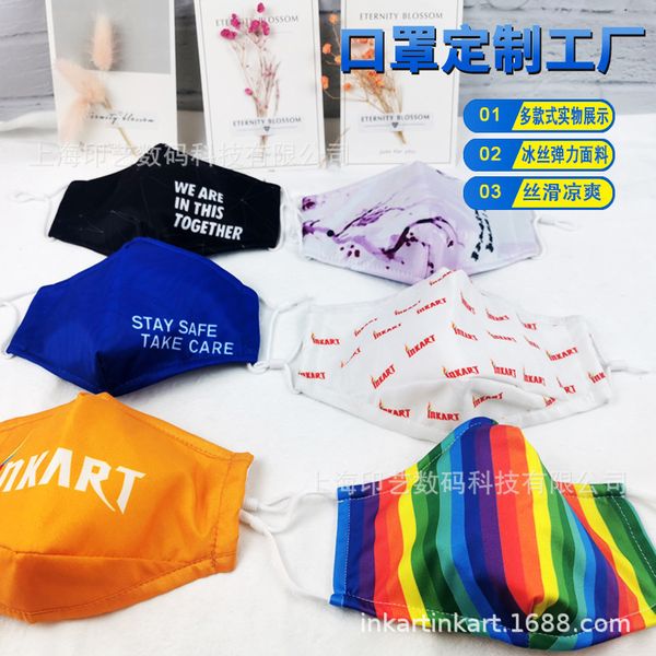 

color mask pattern advertisement ice silk riding in summer sunscreen and breathable