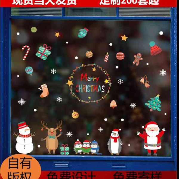 

beautiful painting hm92033ds wall decoration items can be christmas pvc stickers