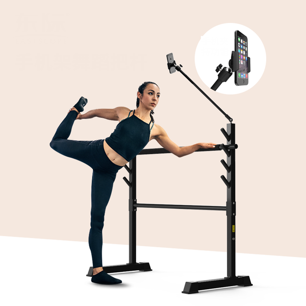

horizontal bars mobile phone live dance bar home practice leg press rack