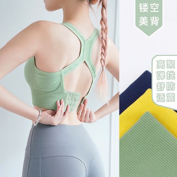 

sports underwear women's seamless fashion back running shockproof bra yoga fitness gathered suspender, Red;black