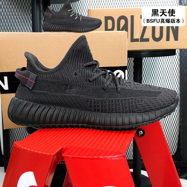 

3m shoes friday beluga sneakers butter basketball football soccer static zebra blue tint 2.0 sesame cream turtle women men rainbow qnlr