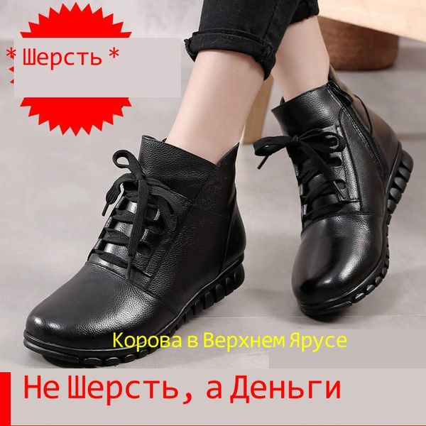 

Leather Wool Womens Autumn Boots Mens Boots Womens Boots Fur Short Winter Wool Warm Cotton Shoes Large Size, Black