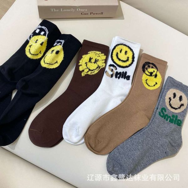 

autumn long feather yarn smiling face cotton pile running middle, Black;white