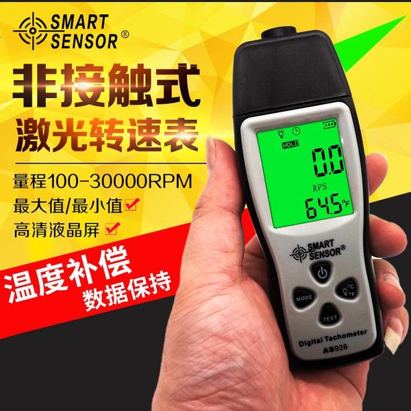 

craft tools xima ar925 tachometer digital display non-contact motor speed high precision laser