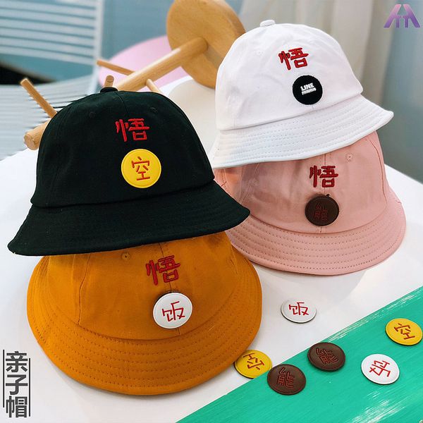 

spring and autumn new parent-child leisure sunshade personality creative fisherman baby sunscreen basin hat, Yellow
