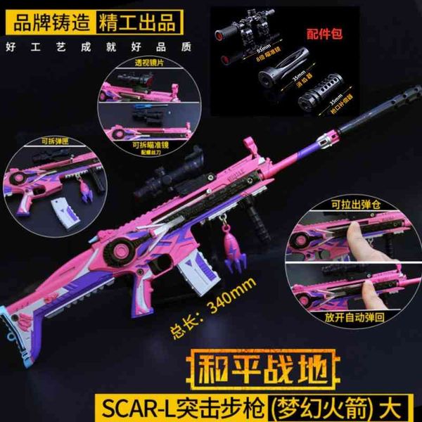 

peace elite stimulate battlefield large accessory scar dream rocket disassembly toy gun model eat chicken